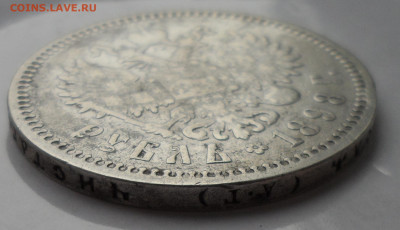 1 РУБЛЬ 1898 АГ ЛОМОВОЙ до 13 мая 22.00.00 - SAM_0724.JPG