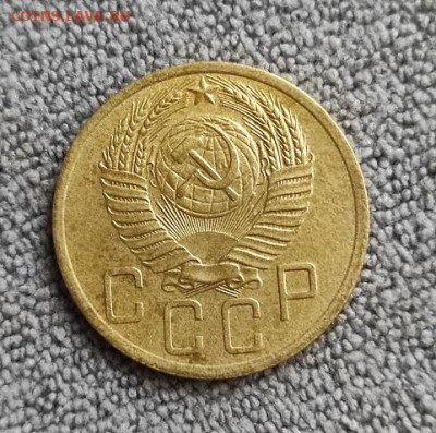 5 копеек 1952г - 1952.1