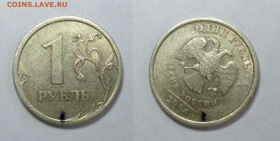 1 рубль 2006г ПОВОРОТ №2  до 15.05.2021 - 1р-2007 поворот