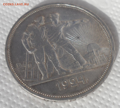 1 РУБЛЬ 1924 ГОДА до 13.05-22.00.00 - SAM_0685.JPG