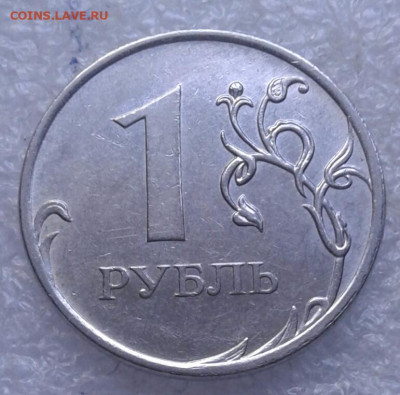 1 руб 2009 м (маг) редкие+нечастые +простые (12шт) до 11.05. - 20210510_190303-1