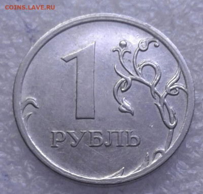 1 руб 2009 м (маг) редкие+нечастые +простые (12шт) до 11.05. - 20210510_190223-1