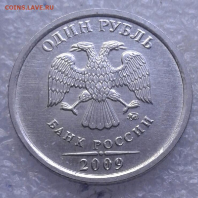 1 руб 2009 м (маг) редкие+нечастые +простые (12шт) до 11.05. - 20210510_190156-1