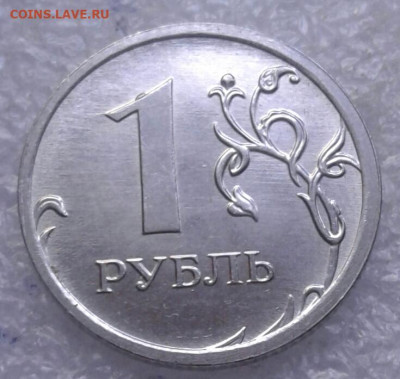 1 руб 2009 м (маг) редкие+нечастые +простые (12шт) до 11.05. - 20210510_190147-1