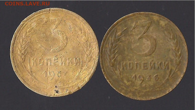 3 копейки 1937 - 001
