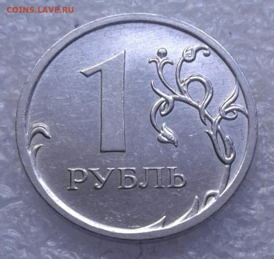 1 руб 2009 м (маг) редкие+нечастые +простые (12шт) до 11.05. - 20210510_190113-1