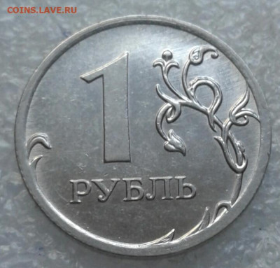 1 руб 2009 м (маг) редкие+нечастые +простые (12шт) до 11.05. - 20210510_190040-1