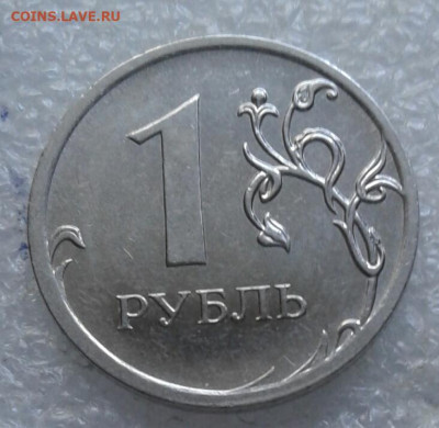 1 руб 2009 м (маг) редкие+нечастые +простые (12шт) до 11.05. - 20210510_185921-1