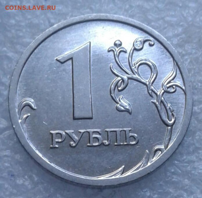 1 руб 2009 м (маг) редкие+нечастые +простые (12шт) до 11.05. - 20210510_185800-1