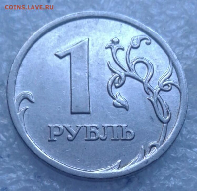1 руб 2009 м (маг) редкие+нечастые +простые (12шт) до 11.05. - 20210510_185732-1