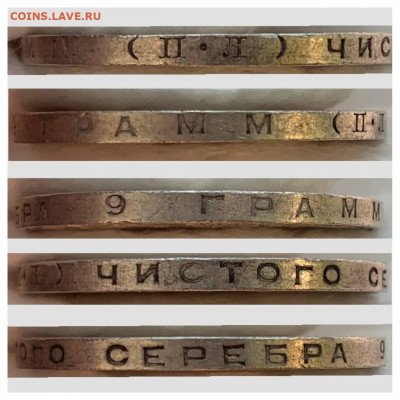 50 копеек 1925 (ПЛ) до 22:00 16.05.21 - photo_2021-05-10 22.14.00