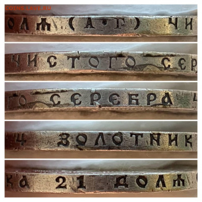 1 рубль 1921 АГ до 22:00 16.05.21 - photo_2021-05-10 22.29.23