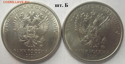 2 руб. 2010 ММД шт.В2(2 штуки)+БОНУСЫ 14.05.21. 22:00 МСК - 100_3892.JPG