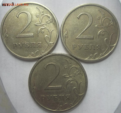 2 руб. 2010 ММД шт.В2(2 штуки)+БОНУСЫ 14.05.21. 22:00 МСК - 100_3883.JPG