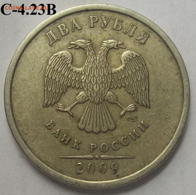 2 руб. 2010 ММД шт.В2(2 штуки)+БОНУСЫ 14.05.21. 22:00 МСК - 100_3882.JPG