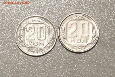 20 КОПЕЕК 1942. 1957. ДО 12.05.2021. В 22:00 - IMG_6665.JPG