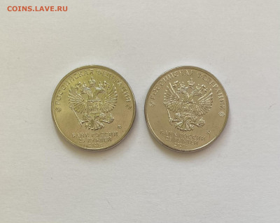 25р. Барбоскины 2 шт. до 15.05 - 8914C0CF-CC4C-4812-BB54-085C446EC048