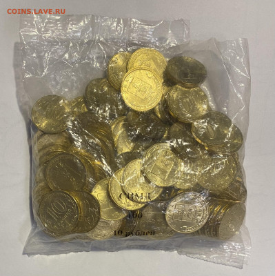 10р. Гатчина UNC 100шт. до 15.05 - 7EEE9505-73BF-49FE-A15B-C91595003F86