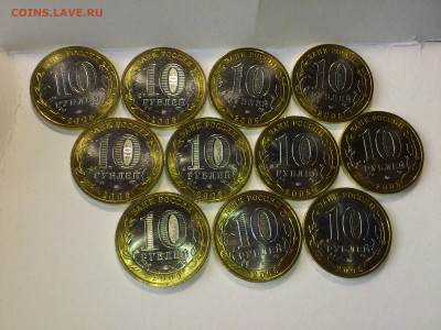 2000-2020гг.10 рублей Биметалл UNC Наборы разновидности_ФИКС - DSC_0155.JPG
