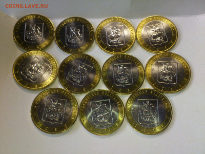 2000-2020гг.10 рублей Биметалл UNC Наборы разновидности_ФИКС - DSC_0153.JPG