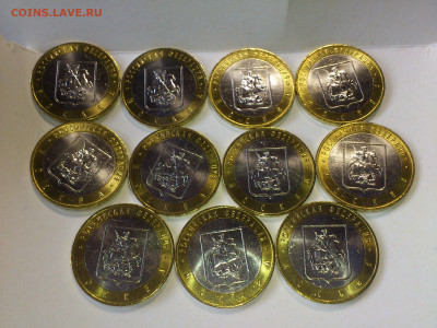 2000-2020гг.10 рублей Биметалл UNC Наборы разновидности_ФИКС - DSC_0151.JPG