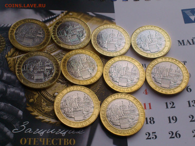 2000-2020гг.10 рублей Биметалл UNC Наборы разновидности_ФИКС - 04.JPG