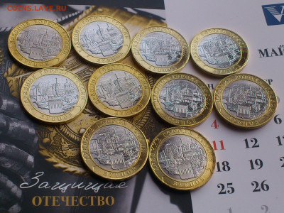 2000-2020гг.10 рублей Биметалл UNC Наборы разновидности_ФИКС - 03.JPG