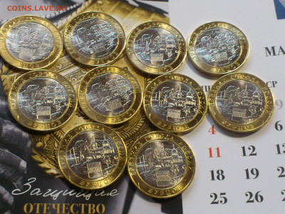 2000-2020гг.10 рублей Биметалл UNC Наборы разновидности_ФИКС - 02.JPG