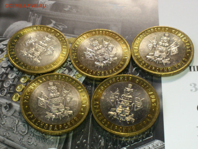 2000-2020гг.10 рублей Биметалл UNC Наборы разновидности_ФИКС - DSC_0123.JPG