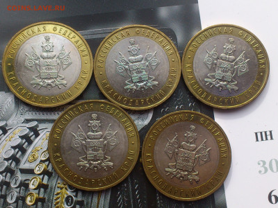 2000-2020гг.10 рублей Биметалл UNC Наборы разновидности_ФИКС - DSC_0044.JPG