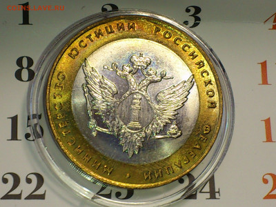 2000-2020гг.10 рублей Биметалл UNC Наборы разновидности_ФИКС - DSC_0253.JPG