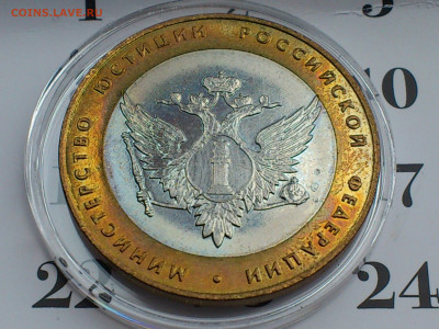 2000-2020гг.10 рублей Биметалл UNC Наборы разновидности_ФИКС - DSC_0239.JPG