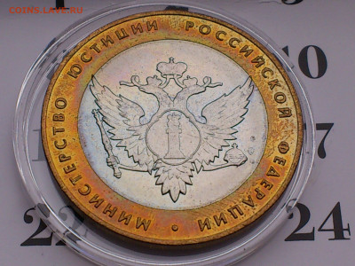 2000-2020гг.10 рублей Биметалл UNC Наборы разновидности_ФИКС - DSC_0238.JPG