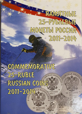 25р. Сочи 7 шт. в альбоме до 15.05 - F97DE917-49B7-4B02-9ED2-6D6586DD0703