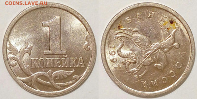 Браки на 1 копейке - imgonline-com-ua-2to1-xs9BoZHVyuXzPPWV