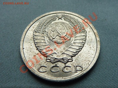 15 копеек 1967 год  до 23.10.11 в 22-00 - MEMO0014.JPG