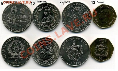 Крупные монеты FAO по фиксированной цене - 3