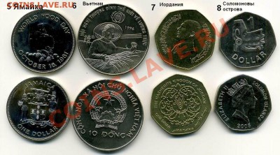 Крупные монеты FAO по фиксированной цене - 2