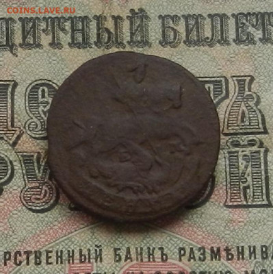 Денга 1772 г. ЕМ до 13.05 в 22.00 - DSCN5838.JPG