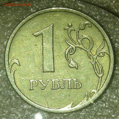 1 руб 2009 м (маг) редкие+нечастые +простые (12шт) до 11.05. - 20210510_222721-1