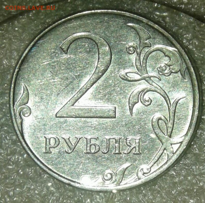 1 руб 2009 м (маг) редкие+нечастые +простые (12шт) до 11.05. - 20210510_222545-1