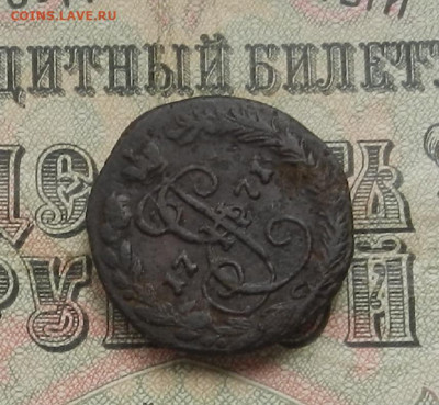 Денга 1771 г. ЕМ до 13.05 в 22.00 - DSCN5851.JPG