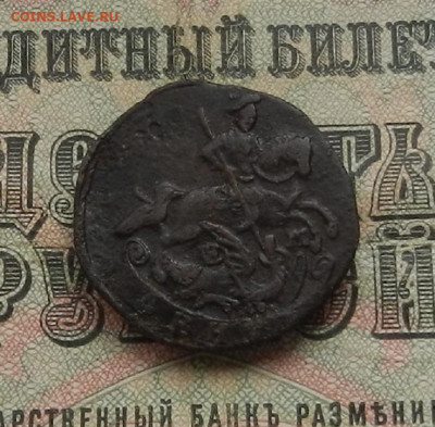 Денга 1771 г. ЕМ до 13.05 в 22.00 - DSCN5846.JPG