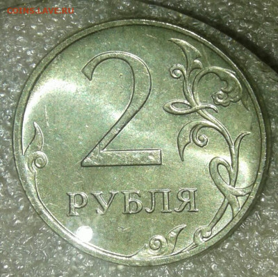 1 руб 2009 м (маг) редкие+нечастые +простые (12шт) до 11.05. - 20210510_222421-1