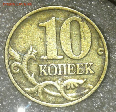 50 коп 1997 гравировка,  с удлиненной левой ножкой М  до 11 - 20210510_221900-1
