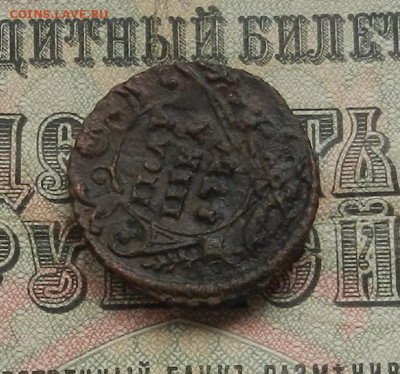 Полушка 1734 г. перечек до 13.05 в 22.00 - DSCN5873.JPG