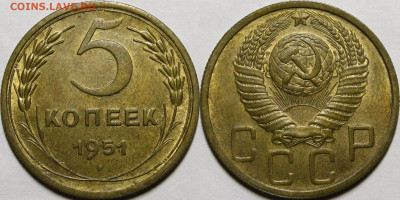 5 копеек 1951 UNC - _MG_8117.JPG