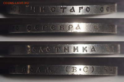 1 рубль 1913 300-летие Дома Романовых. до 14.05.2021 в 22.00 - P5102126