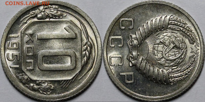10 копеек 1951 UNC - _MG_8212.JPG