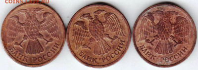 1 рубль 1992 г. 3-и разновидности до 17.05.21 г. в 23.00 - 017